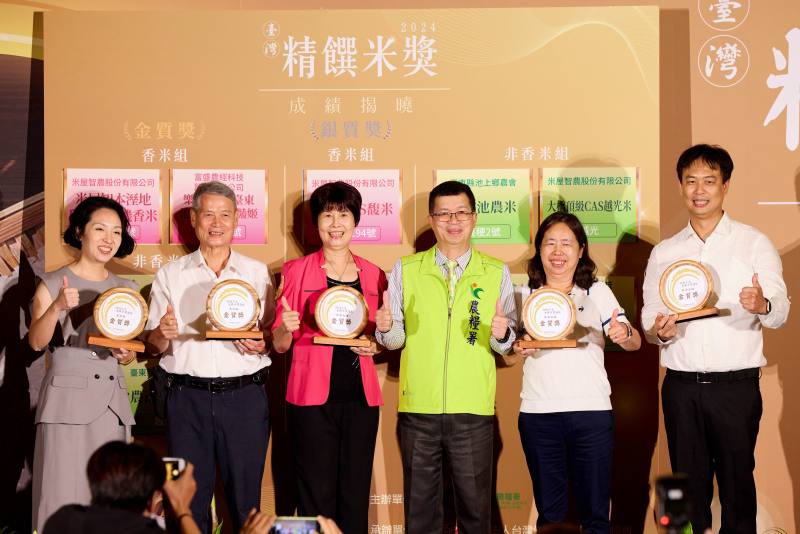 黃昭興副署長與「2024精饌米獎」金質獎得獎者合影