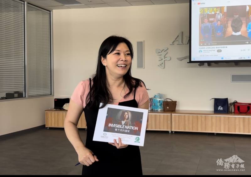 大奧蘭多同鄉會會長簡雅嵐宣傳記錄片《看不見的國家》