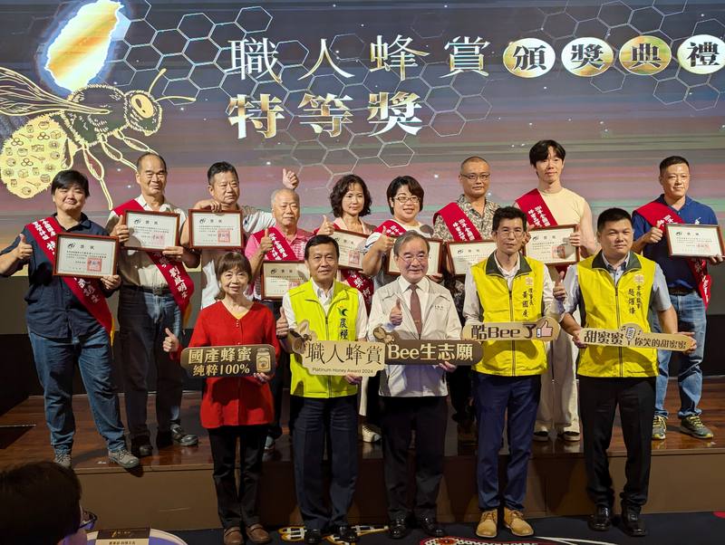 農業部農糧署輔導台灣養蜂協會辦理今年度全國蜂蜜品質評鑑，10日舉辦頒獎典禮，農業部次長胡忠一（前中）、農糧署長姚士源（前左2）、台灣養蜂協會理事長黃國展（前右2）等人出席。