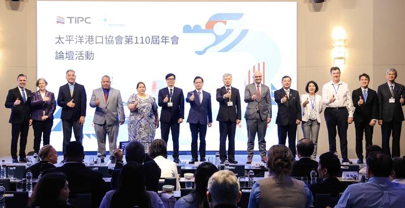 太平洋港口協會13日在高雄舉行第110屆年會，交通部長李孟諺（左7）、高雄市長陳其邁（左6）、台灣港務公司董事長李賢義（右7）等人出席，見證高雄港與美國長灘港、馬紹爾群島共和國馬久羅港締結姊妹港