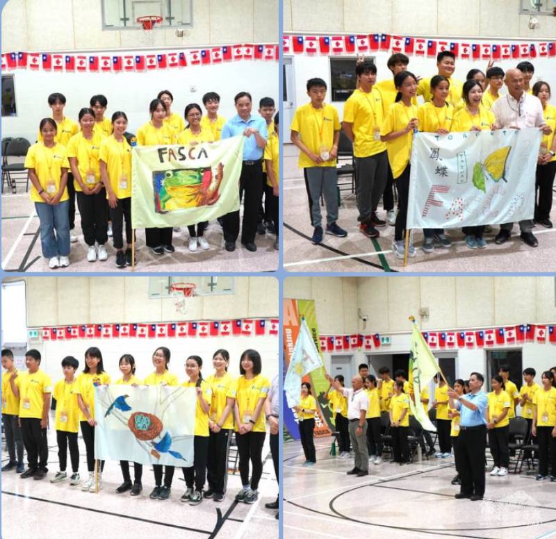貴賓授旗「黑熊」、「樹蛙、「藍雀」「鳳蝶」隊，FASCA多倫多分會正式成立