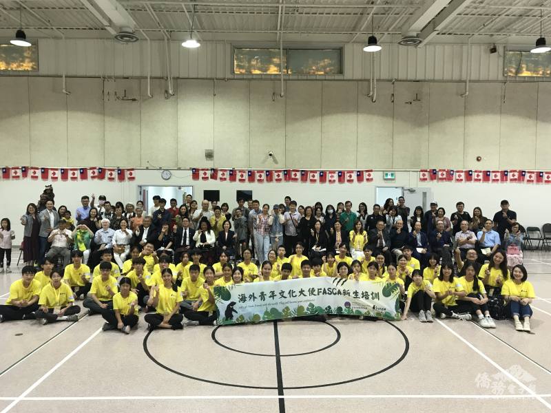 FASCA多倫多分會全體學員、貴賓及家長合照