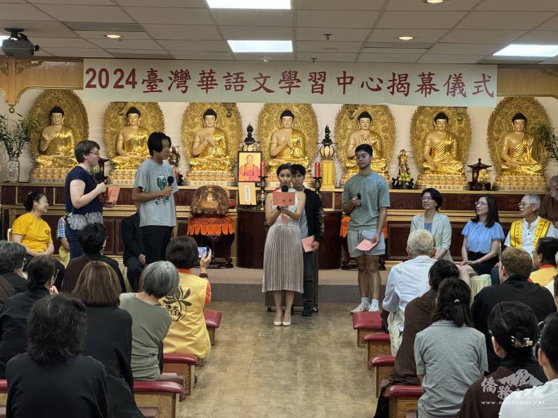 儀式開始由TCML學員齊唱「歡迎歌」歡迎貴賓及展現學習華語文成果