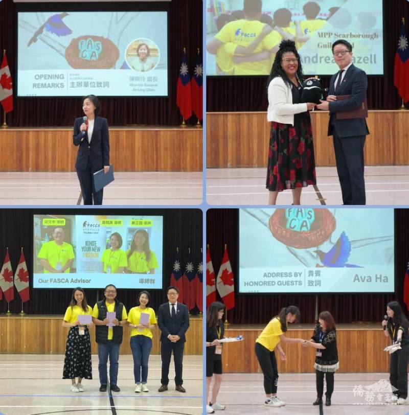 駐多倫多辦事處處長陳錦玲致詞(左上)、省議員AndreaHazella(右上圖左)、多倫多文教中心主任藍柏青(右上圖右)致贈臺灣黑熊、藍柏青與3位諮詢導師合照(左下)、多倫多市議員Lily Cheng辦公室主任Ava Ha代表致贈學員多倫多市議會徽章和多倫多市旗(右下)