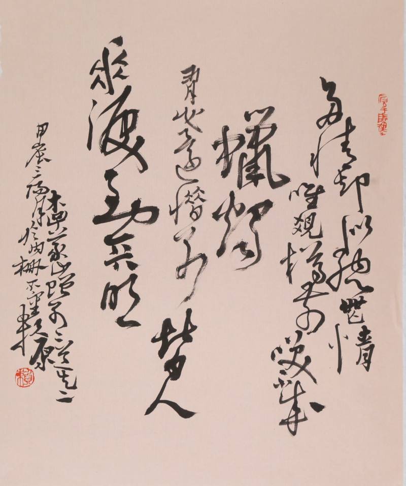 李義山贈別二首其二圖片