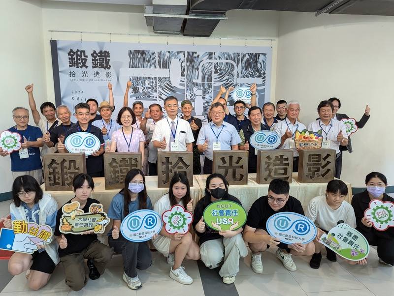 「鍛鐵．拾光造影－太平鐵工藝術巡迴展」13日在勤益科技大學開幕，展出以廢五金、加工廢品創作的各式藝術品，期盼翻展當地「黑手窟」印象。