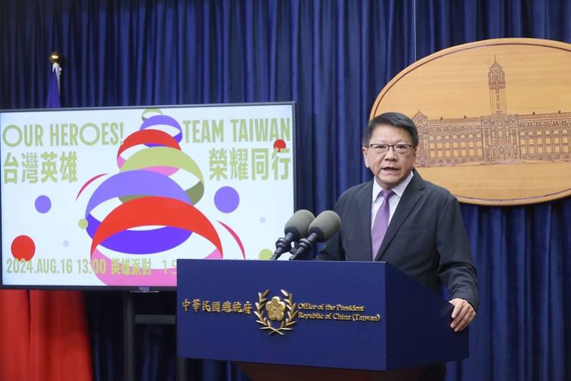 總統府秘書長潘孟安致詞