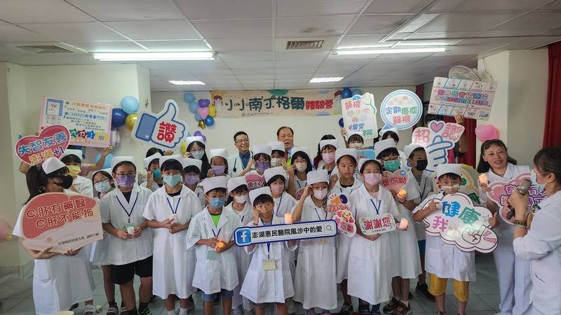 澎湖縣衛生局與馬公惠民醫院13日舉辦「小小南丁格爾體驗營」活動，共有來自全縣國中小30多名小朋友參加，縣長陳光復（後中）為他們進行加冠與傳燈儀式，並合影留念