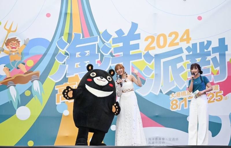 2024高雄海洋派對將自17日起至25日在大港橋周邊水域熱鬧登場，活動代言人Dora謝雨芝（右2）15日與高雄市觀光大使「高雄熊」率先開箱介紹水花樂園遊具亮點。（高雄市海洋局提供）