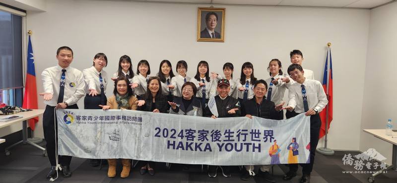 訪問團一行拜會駐奧克蘭辦事處合影 （前排左起：僑務組長邱亞芬、訪問團行政總監黃淑芬、處長陳詠韶、紐西蘭客家同鄉會理事長江文通、客委會諮詢委員王年生）