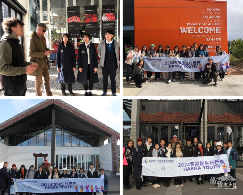 訪問團一行把握機會在威靈頓與奧克蘭進行文化參訪學習與交流