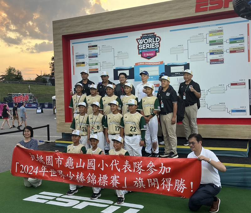 桃園市龜山國小少棒隊在美國威廉波特世界少棒錦標賽完封加拿大隊，賽後接受各界祝賀。