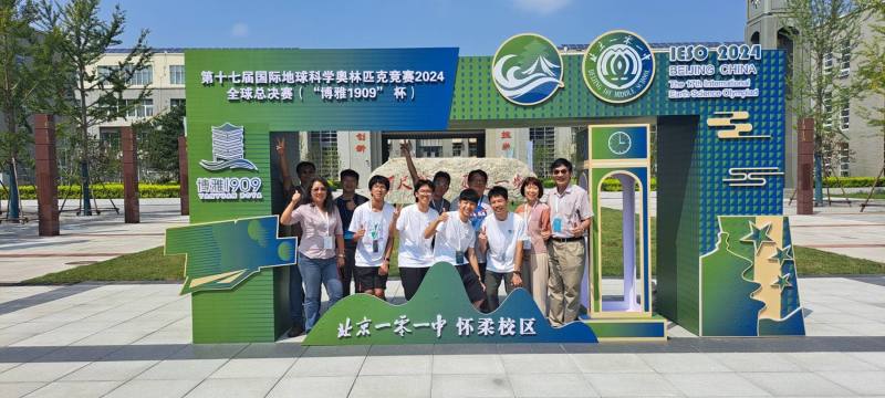 前排左起葉孟宛老師、何承憲、鄒孟熹、林洋宏、林奕霆、張瑜芬老師、林沛練老師