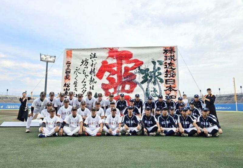 為了紀念嘉農棒球隊教練近藤兵太郎入選2024年台灣棒球名人堂，並應日本愛媛縣邀請，嘉義大學棒球隊日前赴日參加交流活動。（嘉義大學提供）