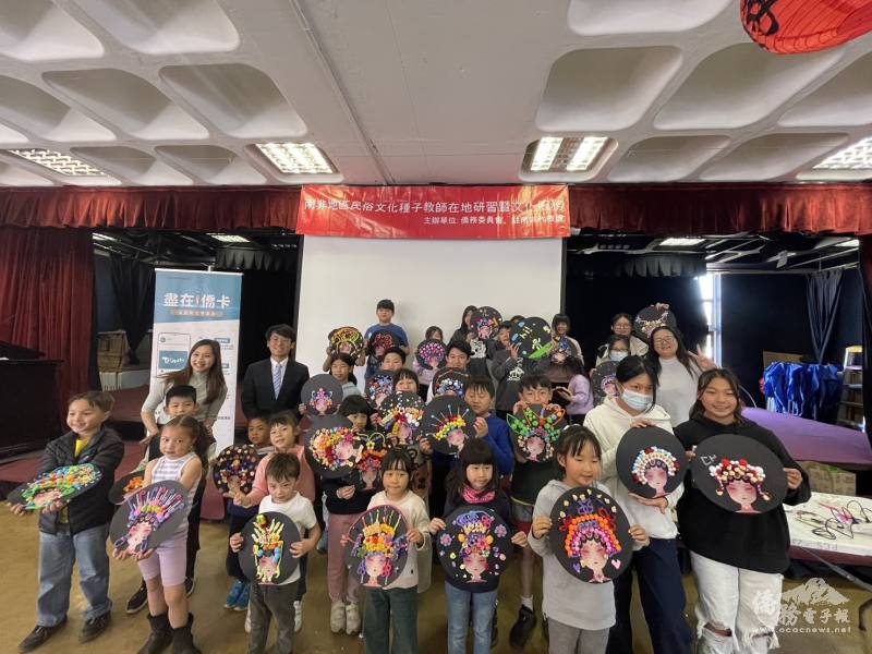 113年南非地區海外民俗文化種子教師在地研習暨文化服務計畫「傳統戲曲花旦手工製作」研習營