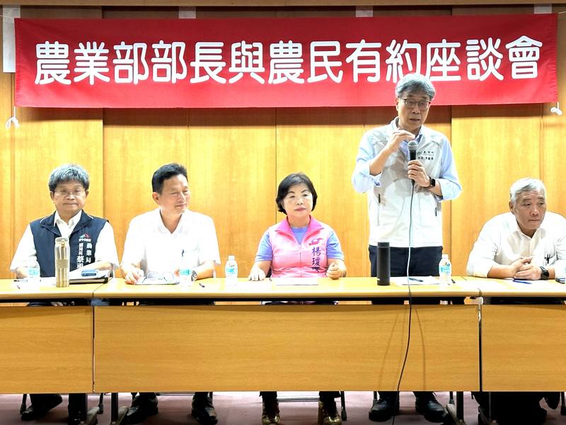 國民黨立委楊瓊瓔（中）20日邀請農業部長陳駿季（右2）等人到台中市后里農會出席與農民有約座談會，聽取農民心聲，並採一問一答方式雙向溝通。