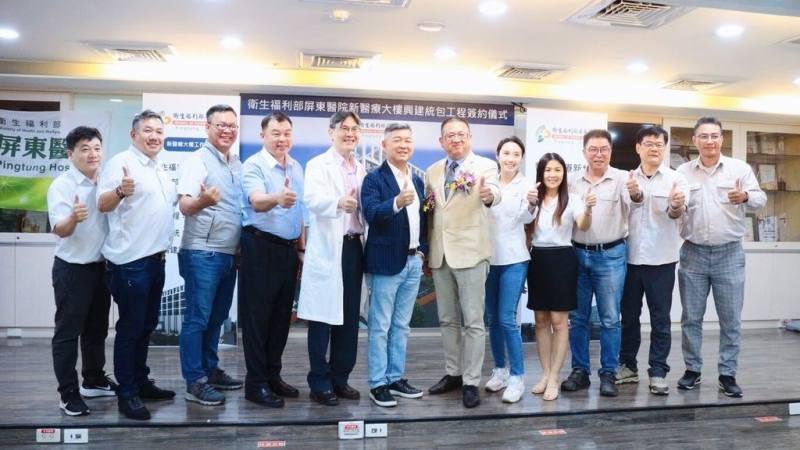 衛生福利部屏東醫院將新建地下3樓及地上12樓急重症醫療大樓，同時可兼具戰備及防疫功能性，19日舉行統包工程簽約儀式，在醫院與地方見證下完成，工程預定2028年底完工。（屏東醫院提供）