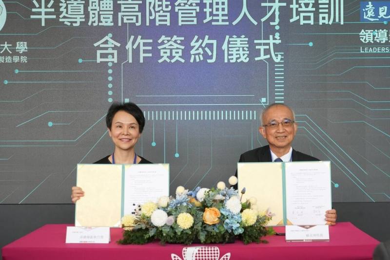 成功大學智慧半導體學院長蘇炎坤（右）與遠見天下文化領導影響力學院副執行長梁曉華（左）20日代表簽署「半導體高階管理人才培訓合作備忘錄」，未來雙方將共同培育台灣AI科技與半導體領域管理領導人才。（成功大學提供）