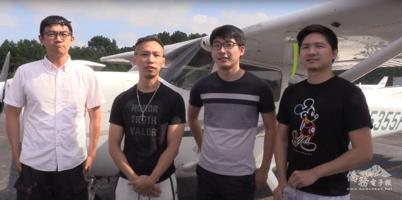 航空飛行學院有多位來自臺灣的學員及飛行教官
