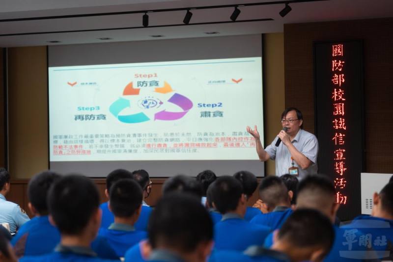 政風室劉科長向同學說明廉政反貪的重要性。（軍聞社記者文仁攝）