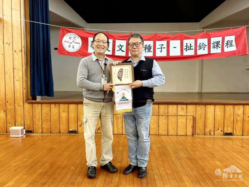 東華附小校長鮑明鈞（左）致贈臺灣造型玫瑰石匾予華夏協會理事長陳琮崴（右）