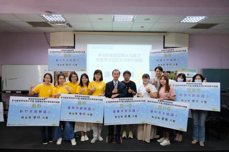 獲獎單位大合照