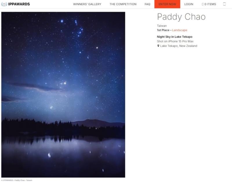 台灣攝影師趙培均於IPPA風景類獲得第1名的照片。（圖取自IPPA網頁ippawards.com）