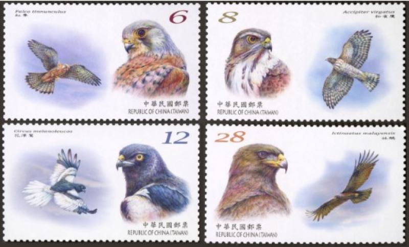 保育鳥類郵票(113年版)