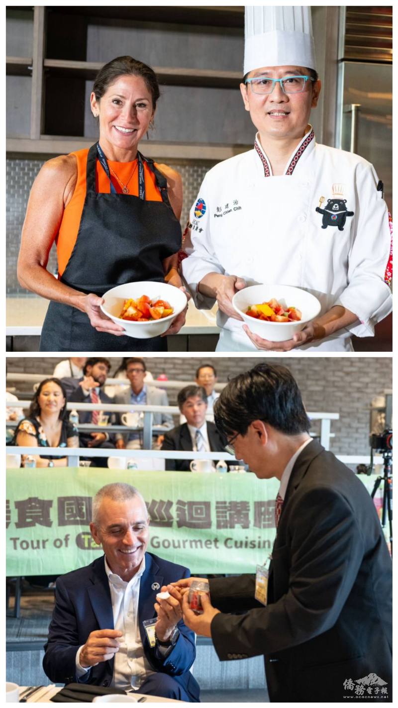 （上圖）前佛州商務廳廳長Laura DiBella與主廚一同製作百香果番茄沙拉（下圖）賓客歡喜試吃美食
