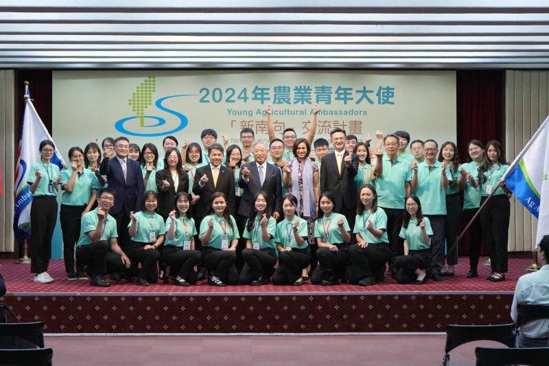 外交部政務次長田中光、馬來西亞友誼及貿易中心代表艾思妮花（Aznifah Ghani）、泰國貿易經濟辦事處代表文那隆（Narong Boonsatheanwong）、外交部公眾外交協調會執行長劉永健、農業部國際事務司代理司長洪曉君及外交部亞東太平洋司副司長陳俊吉與2024年農業青年大使大合照。