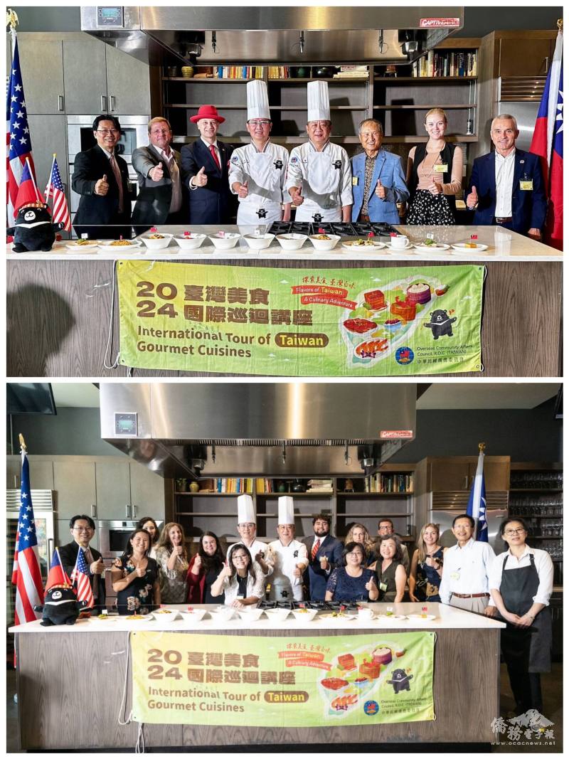 西佛州政商與臺僑領紛紛出席講座交流