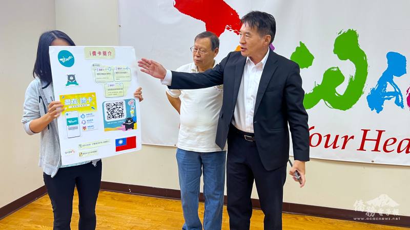 高家富(右一)介紹i僑卡