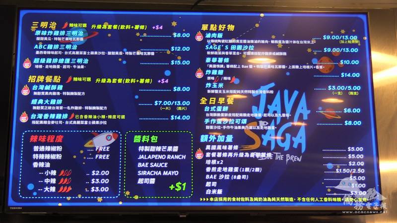 店內菜單上有許多「臺灣味」