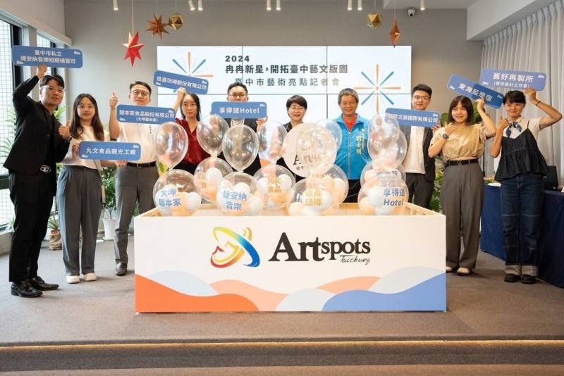 台中市文化局26日舉辦藝術亮點發布會，局長陳佳君（右5）宣布，新增8家藝術亮點，讓市民隨時隨地都能與藝術文化相遇。（台中市文化局提供）