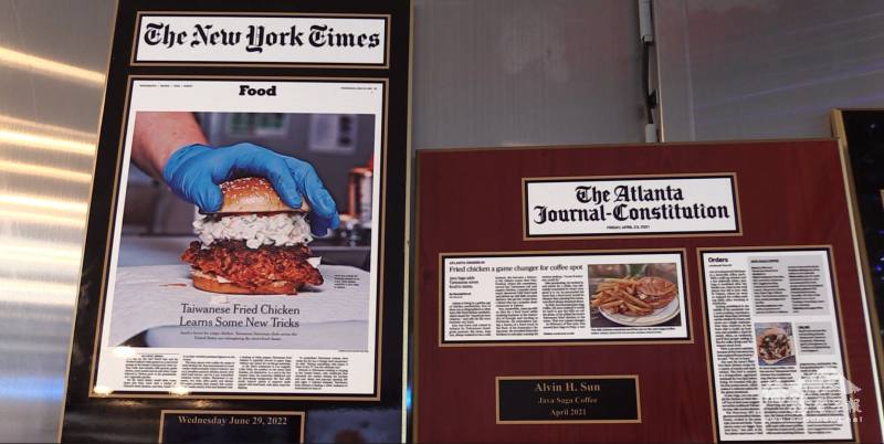 JAVA SAGA獲得多家主流媒體報導盛讚。