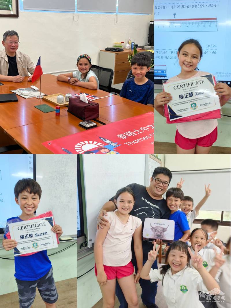 泰晤士中文學校與臺灣福瑞斯特高級中學跨海合作，倫敦學生融合至全中文環境中學習 (泰晤士中文學校提供)