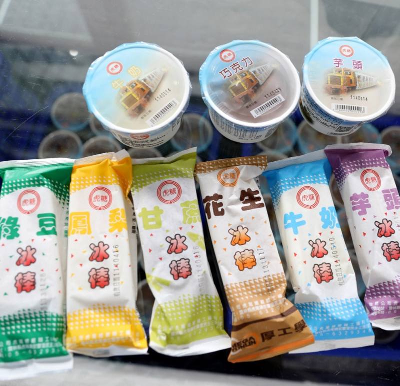 台糖各糖廠冰品由各糖廠所屬職工福利分會負責產製，冰品包裝略有不同，請消費者仔細辨識，以保障自身權益(圖為虎尾糖廠冰棒)