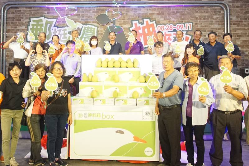 台南市麻豆區一帶種植的文旦柚進入產季，台南郵局27日在麻豆農會生鮮處理場舉辦「郵挺小農．柚來了」關懷農特產列車啟航活動，邀請農會產銷班班長代表農民出席