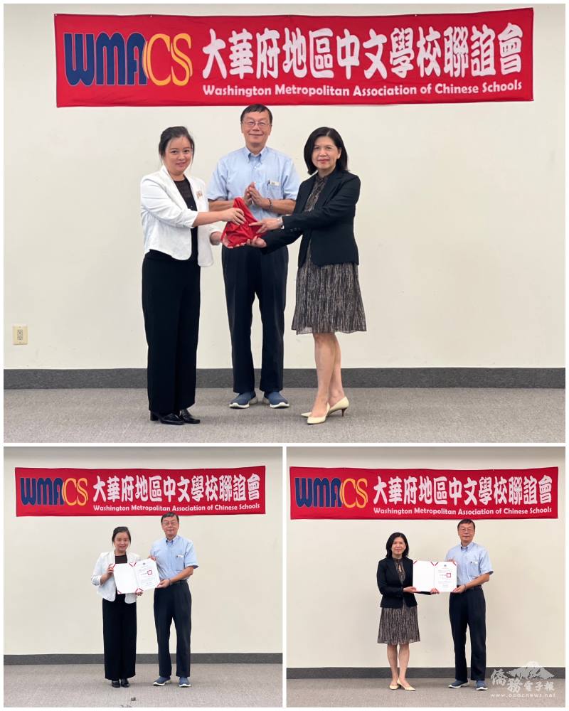 總幹事交接儀式，由華府文教中心主任郭大文監交，並代表僑委會委員長徐佳青頒發賀狀予新任總幹事黎秀桂（右）及感謝狀予卸任總幹事李中慧（左）