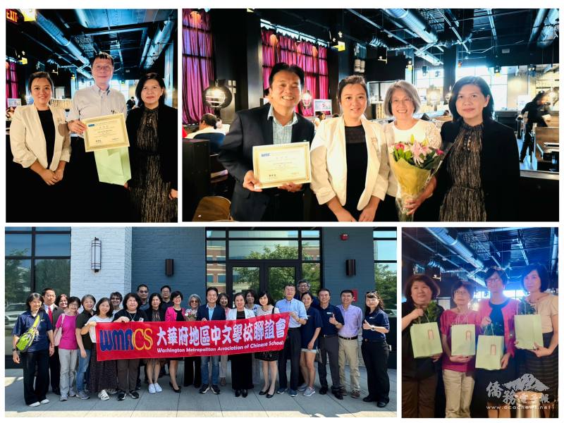 餐會中，兩位新舊任總幹事代表聯誼會向駐美國代表處公使鄭榮俊伉儷、郭大文及與會貴賓致贈紀念品，感謝各界對聯誼會的支持與肯定