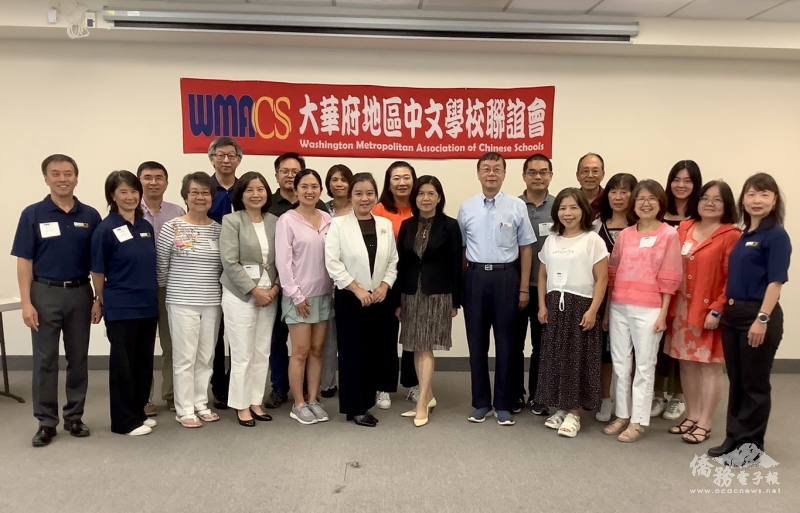 前來觀禮及參加校長會議的校長們及聯誼會新舊團隊與郭大文合影