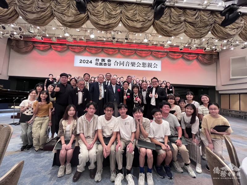 北醫杏聲校友合唱團及杏聲合唱團與出席貴賓合影紀念