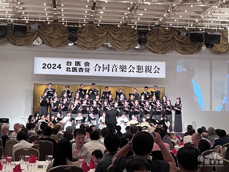 北醫杏聲校友合唱團及杏聲合唱團共同表演