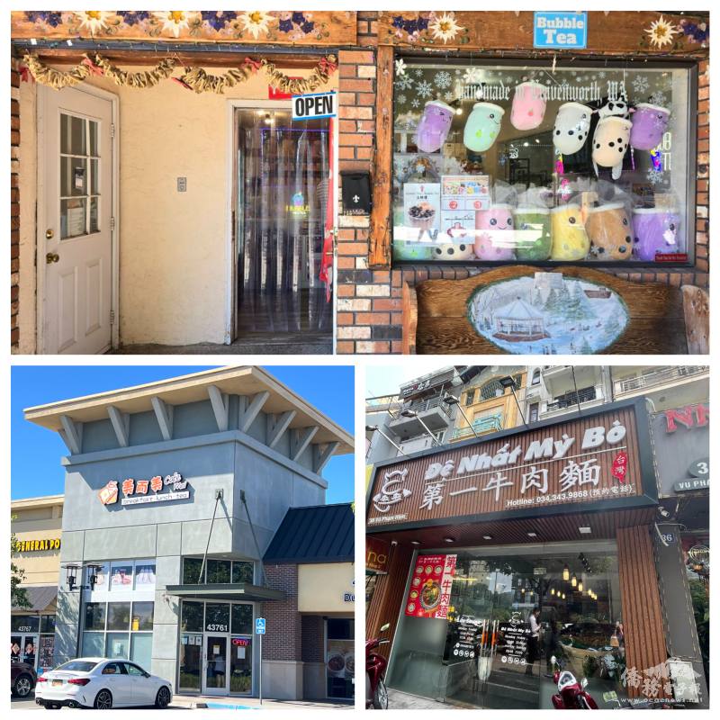 i僑卡特約店家8月下旬精選特輯【海外】