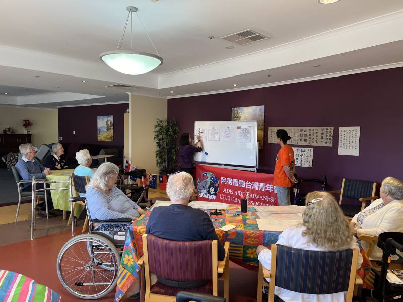 示範書法書寫方式