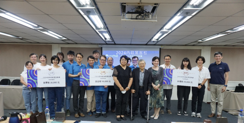 2024內政黑客松評審委員與獲獎團隊合影