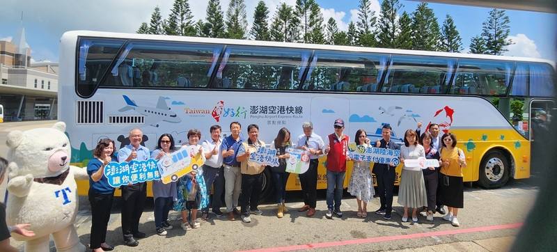交通部觀光署澎湖國家風景區管理處29日舉行「台灣好行－澎湖空港快線」通車啟動儀式，澎管處長洪志光（左6）等人出席