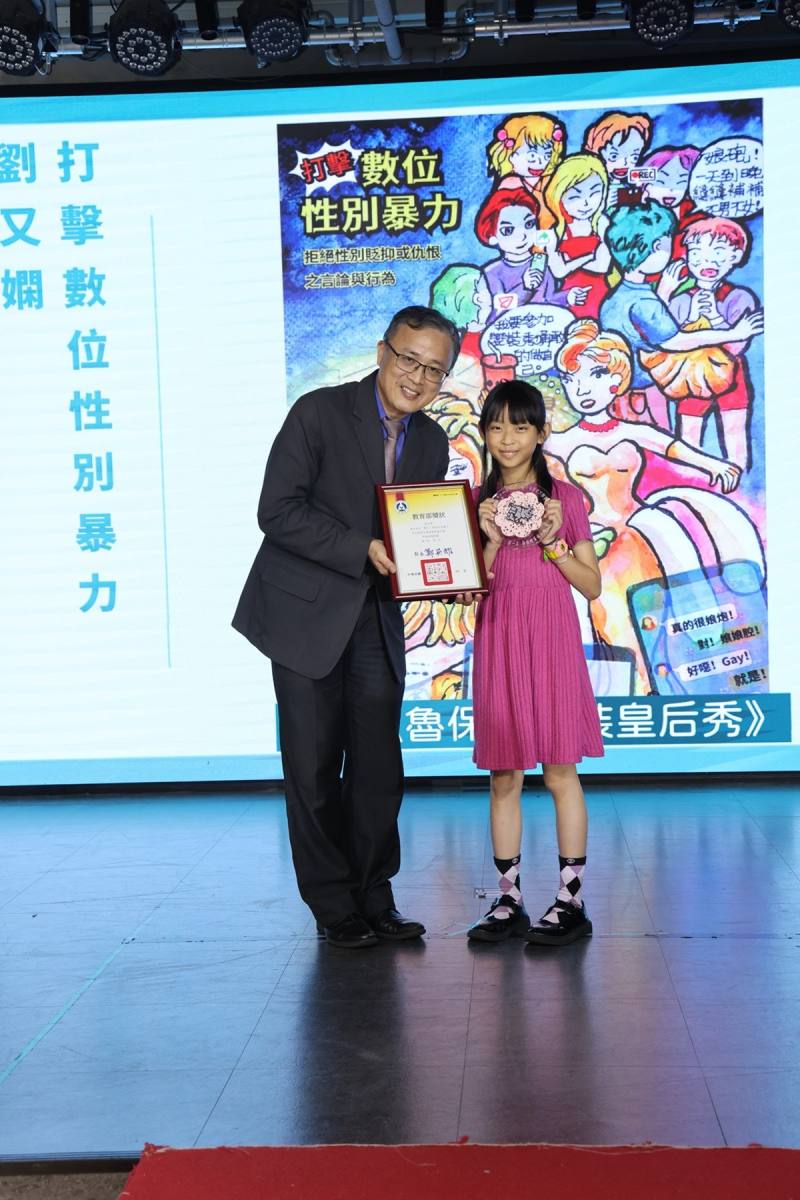 海報繪畫國小組第一名(宜蘭縣羅東鎮公正國民小學 劉又嫻)