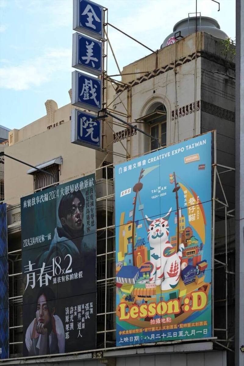 台灣文博會2024年首度移師台南舉行，台南市文化局邀請藝術家陳普設計IP角色「巷仔Niau（貓）」，並進一步邀請電影看板手繪師傅薛金柱將其繪製為電影看板在全美戲院展出。圖為看板完成前的模擬合成圖。（陳普提供）