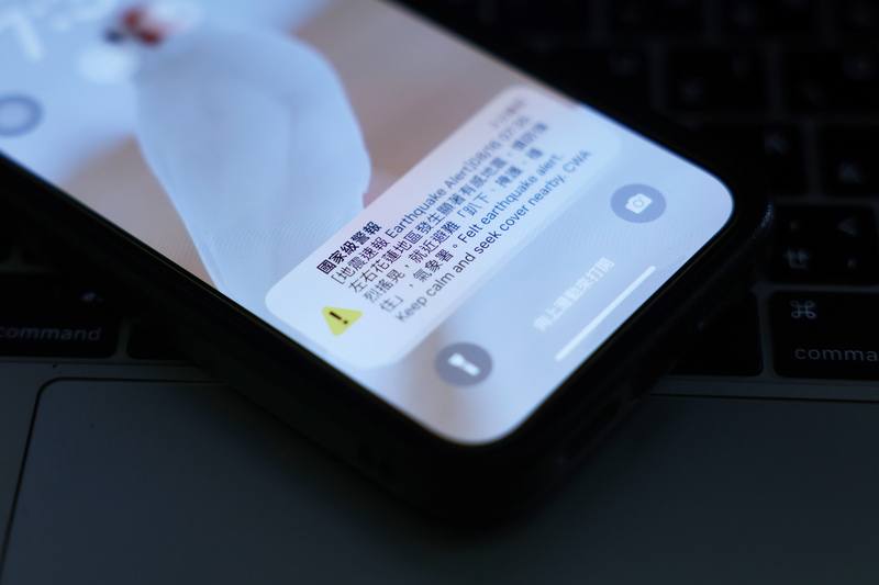 國家級警報16日上午7時35分顯示花蓮地區發生有感地震，圖為地震時手機跳出訊息通知